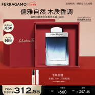 菲拉格慕（Ferragamo）藍(lán)色經(jīng)典淡香水100ml/禮盒 木質(zhì)香調(diào) 持久留香 教師節(jié)禮物