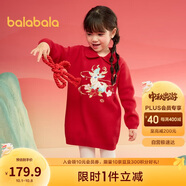 巴拉巴拉女童毛衣裙兒童連衣裙2025春裝針織紅色拜年刺繡裙子208125111002