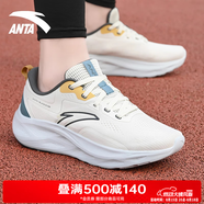 安踏（ANTA）飛揚(yáng)跑鞋男鞋2025夏季中考體測輕便舒適軟底網(wǎng)面透氣運(yùn)動跑步鞋 粗麻灰/暮青灰-3 【網(wǎng)面透氣】 42.5 (9碼)
