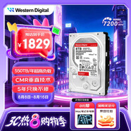 西部數據（WD）NAS機械硬盤(pán) WD Red Pro西數紅盤(pán) 8TB 私有云7200轉256MB SATA CMR垂直網(wǎng)絡(luò )存儲3.5英寸WD8005FFBX