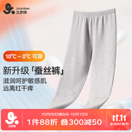 久歲伴兒童保暖褲女童秋冬加絨中厚含蠶絲褲棉毛褲防靜電校服打底褲秋褲