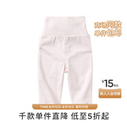 戴維貝拉（DAVE＆BELLA）秋冬男女寶寶高腰護肚褲嬰幼兒保暖居家打底褲 粉紅 59 cm(6M(建議身高59cm))