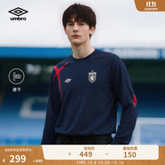 茵寶（Umbro）【歐文同款】官方長袖T恤秋季男復古十字球衣足球運動長袖T恤衫 經(jīng)典藍長袖 L