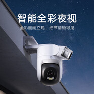 小米(256G大內存)智能室外攝像機4雙攝版室內監控攝像頭CW500手機操控 【新品雙攝版】小米攝像頭4雙攝版 【推薦】攝像機+128G擴展卡