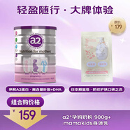 防妊娠紋油孕期妊娠霜孕婦專(zhuān)用產(chǎn)前產(chǎn)后撫紋霜身體乳3g+a2孕媽1罐