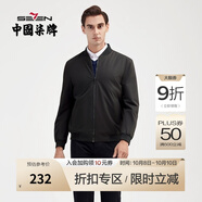 柒牌長袖棒球領夾克衫男春夏新款中青年休閑潮流外套衣服1JK70010 黑色 M (170)