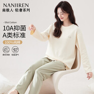 南極人女士睡衣女秋冬【100%棉】抗菌防螨寬松長(cháng)袖可外穿家居服2025新款
