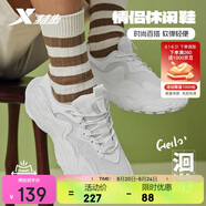特步情侶男女鞋子洄游時(shí)尚運動(dòng)鞋休閑運動(dòng)跑步鞋百搭 帆白-女 35 