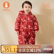 微獅牧尼嬰兒連體羽絨服冬季寶寶超萌保暖外出連帽哈衣爬服外套 糖果紅【潔凈無(wú)異味】 73cm