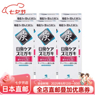 小林制藥（KOBAYASHI）日本直郵 小林制藥牙膏 去除口腔煙滯煙臭味/去除口腔異味 口氣 針對口腔異味/口臭 6支