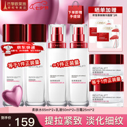 歐萊雅（L'OREAL）套裝抗皺緊致護膚禮盒化妝品水乳補水保濕淡紋送媽媽送女友禮物 復顏抗皺6件套