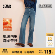 森馬（Semir）森柔牛仔|牛仔褲女抓毛拖地褲顯腿直2024冬季闊腿褲109724124001