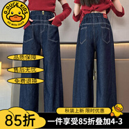 G.DUCKKIDS女童褲子春秋牛仔褲25新款中大兒童直筒褲初中生女孩寬松闊腿褲冬 丹寧藍純色款 150 建議140-150cm11-12歲
