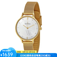 skagen女表時尚北歐品牌商務手表Anita金色不銹鋼表帶銀色表盤手表 only 30mm