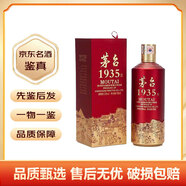茅臺(tái)（MOUTAI）【名酒鑒真】飛天43度醬香型白酒 低飛茅臺(tái) 43度飛天茅臺(tái) 53度茅臺(tái)1935 單瓶
