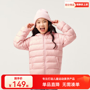 asics亞瑟士童裝冬季中大兒童保暖連帽輕薄羽絨服【贈收納袋】 0620粉色 140 cm