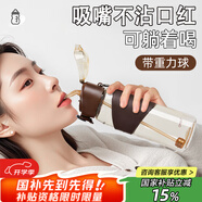 私家良品吸管杯孕產(chǎn)婦專用臥床躺著喝水成人tritan耐高溫糖耐帶刻度水杯女 棕色520ml（重力球+帶刻度）