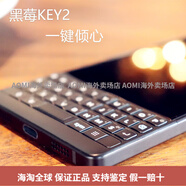 黑莓（BlackBerry）/ KEY2全鍵盤(pán)手機雙卡keyone2代keytwo二三網(wǎng) 黑色 64GB官方標配中國大陸