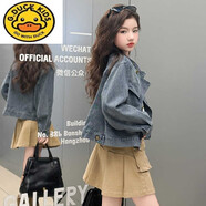 G.DUCKKIDS女童牛仔外套春秋款洋派2024新款春裝中大童蝙蝠衫上衣網(wǎng)紅外穿 藍(lán)色 110 cm