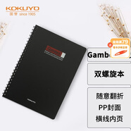 國(guó)譽(yù)(KOKUYO)雙螺旋PP面B5筆記本子Gambol硬面抄記事本 7mm橫線30行 60張/本 1本顏色隨機(jī) WCN-DS6000