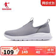 喬丹QIAODAN運動鞋男秋冬密網(wǎng)防風減震耐磨男一腳蹬輕便跑步鞋 純質灰喬丹白 40.5