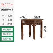 尋竹記花架子置物架室內(nèi)花臺(tái)花盆架客廳落地式吊蘭架仿古花幾中式 加大款復(fù)古雕花花臺(tái)30高
