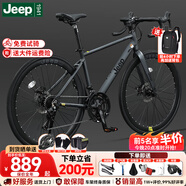 Jeep吉普公路自行車碟剎變速自行車男女學(xué)生公路車競技代步車-RS730 RS730-公路把-高級(jí)灰-鋁合金 M碼（適合身高165-185CM） 21速-初學(xué)者騎行(入門款)