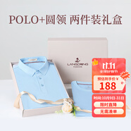 浪登兩件裝聚乳酸短袖體恤2025夏季新款防臭polo衫禮盒裝 淺藍色 【Polo+T恤】 XL 建議140-160斤