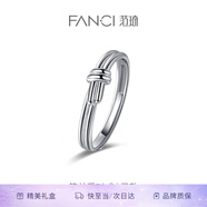 Fanci 情侶對(duì)戒銀開口戒指單戒指女銀生日表白驚喜禮物送女友 簡單愛男戒單只