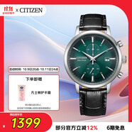 西鐵城（CITIZEN）手表光動能男表皮表帶綠盤時尚潮流腕表送禮物男友CA7069-24X