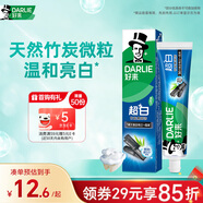 好來(lái)（DARLIE）(原黑人)超白竹炭深潔牙膏溫和清新去牙漬亮白含氟190g新舊包裝