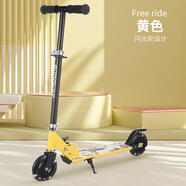時(shí)尚頑童新款兒童滑板車 新款滑板車 兒童 折疊鋁合金滑板車 新款 黃色
