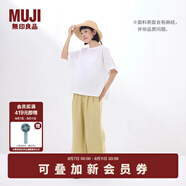 無印良品（MUJI）女式 漢麻 寬版褲 褲子女款 休閑褲闊腿褲長褲女裝  25年夏季 黃色 BE1SKC5S L （165/70A）