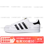 阿迪達斯 （adidas）三葉草 Superstar 金標經(jīng)典黑白男女休閑板鞋EG4958 C77124 44.5