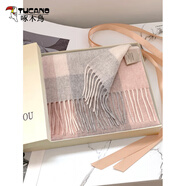 啄木鳥(niǎo)（TUCANO）100%澳洲wool純羊毛圍巾女秋冬季新款純羊毛披肩圍脖禮盒生日禮物 禮盒裝-灰白粉