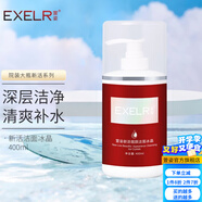 萱姿大瓶院裝新活靚顏潔面冰晶400ml洗面奶男女清爽不緊繃 院裝大瓶潔面冰晶400ml