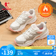 喬丹QIAODAN運(yùn)動(dòng)鞋女2025夏休閑鞋復(fù)古老爹鞋網(wǎng)面透氣跑步鞋子女 象牙色/藕粉色 加絨款 39