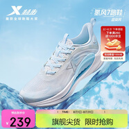 特步氫風(fēng)7.0運動(dòng)鞋跑步鞋女鞋夏季網(wǎng)面透氣輕便減震跑鞋體測鞋子
