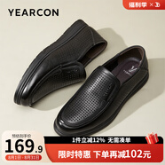 意爾康男鞋牛皮簡約商務(wù)正裝鞋舒適中老年爸爸鞋透氣皮鞋男父親鞋子男 黑色-打孔版 39