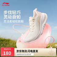 李寧eazgo易適FLEX丨休閑慢跑鞋女鞋25春季新款舒適回彈運動(dòng)鞋ARSV020