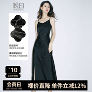 晚白仿醋酸高級感緞面吊帶連衣裙2025早秋內搭單穿淑女百搭顯瘦長(cháng)裙 黑色 S