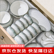 mornenjoy碗盤(pán)餐具整套輕奢高級(jí)感陶瓷碗碟碗具套裝喬遷之喜新婚禮物