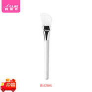 阿嚓熱（ACARE）面膜刷D1ZO-面膜刷涂面膜刷子硅膠臉部水療軟毛頭涂抹式泥膜專(zhuān) 斜頭硅膠款1支