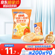 小鹿藍藍DHA胡蘿卜哆哆胚芽寶寶兒童零食米餅43g