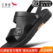 紅蜻蜓 男士皮涼鞋男新品沙灘鞋真皮軟面軟底防水拖鞋兩用休閑爸爸男鞋 黑色 41