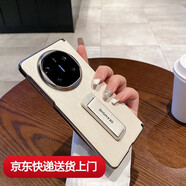 康匠簡(jiǎn)約商務(wù)個(gè)性創(chuàng  )意秒變金絲銀錦腕帶旋轉支架中軸磁吸男女款適用華為Mate X6折疊手機殼X5/X3保護套 腕帶旋轉支架中軸NIU啟-白色 華為 Mate X6
