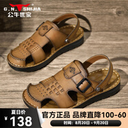 公牛世家（G.N.Shi Jia）包頭皮涼鞋男士2025年新款夏季外穿拖鞋涼鞋開(kāi)車(chē)兩用一體沙灘鞋 黃棕gn12310z127 41  運動(dòng)鞋碼