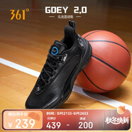 361°籃球鞋男丁威迪GOEY2青少年專業(yè)訓練緩震運動鞋子男672531112-3