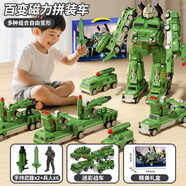 夢(mèng)多福兒童玩具磁力機器人百變拼接模型DIY3-6歲玩具車(chē)益智啟蒙生日禮物