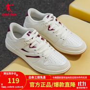 喬丹（QIAODAN）板鞋男白色滑板鞋撞色百搭情侶休閑運(yùn)動(dòng)鞋男女款學(xué)生鞋子男鞋 象牙色-女款 40.5